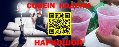 первитин Волгодонск