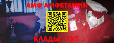 соль ск Волжск