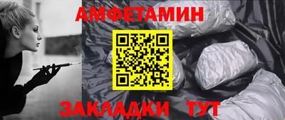 мефедрон VHQ Волжский