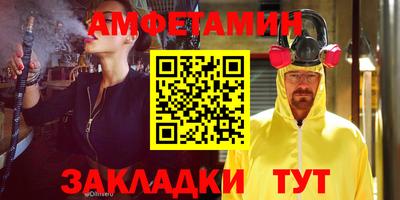 первитин Волгодонск