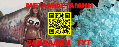 spice Балаково