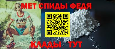 мефедрон VHQ Волжский