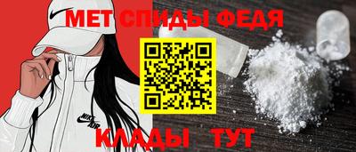 соль ск Волжск