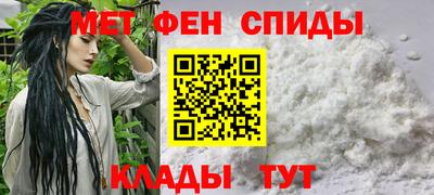 мефедрон VHQ Волжский