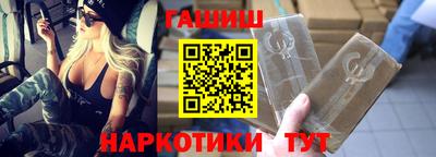 спиды Абинск