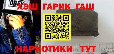 первитин Волгодонск