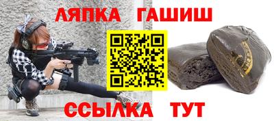 spice Балашиха