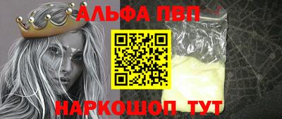 spice Балаково