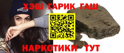 соль ск Волжск