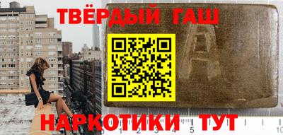 мефедрон VHQ Волжский