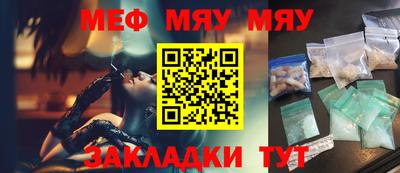 spice Балаково