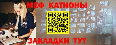 spice Балаково