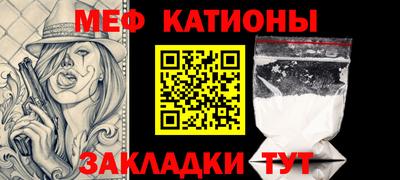 мефедрон VHQ Волжский