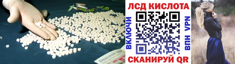 ЛСД экстази ecstasy  цены наркотик  Каспийск 