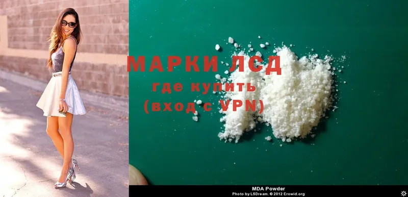 Лсд 25 экстази ecstasy  где можно купить наркотик  Каспийск 