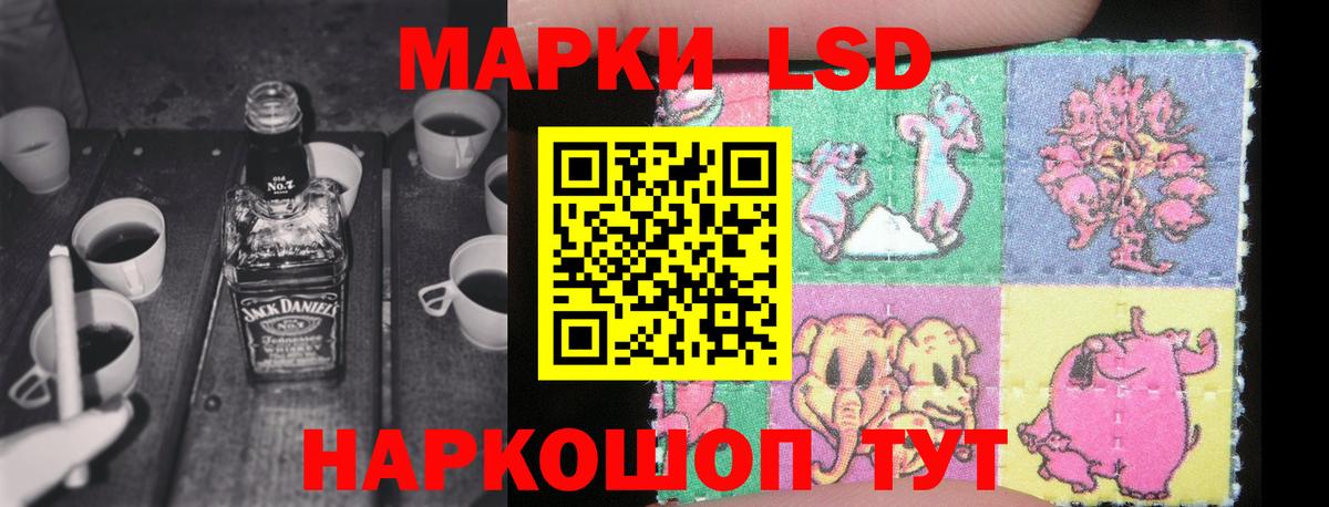 Лсд 25 экстази ecstasy  Вход с VPN  Каспийск  LSD-25 экстази кислота 