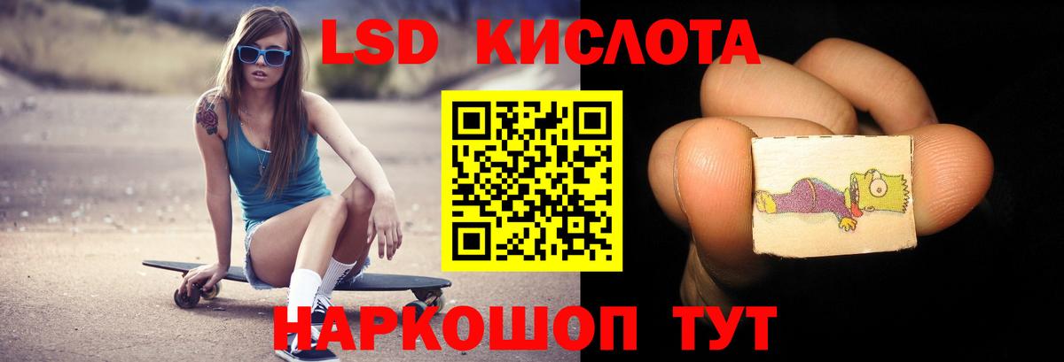 LSD-25 экстази ecstasy  Каспийск  LSD-25 экстази кислота 