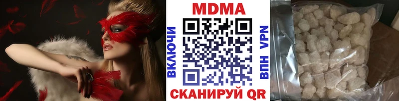 MDMA Molly  hydra рабочий сайт  Каспийск 
