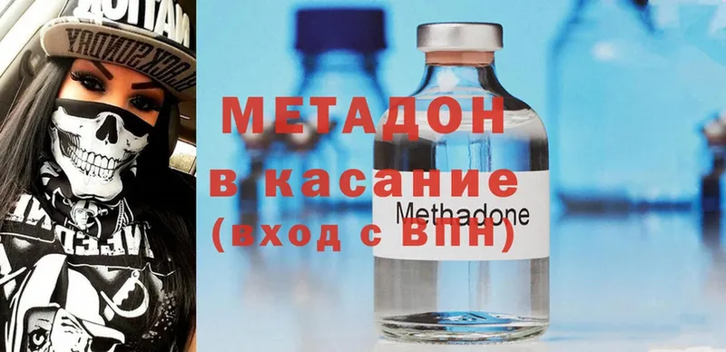 OMG рабочий сайт  как найти наркотики  Каспийск  МЕТАДОН methadone 