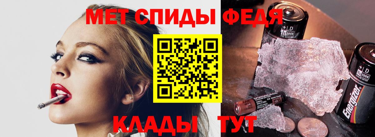 Каспийск  МЕТАМФЕТАМИН кристалл  Вход с VPN  МЕТАМФЕТАМИН кристалл 