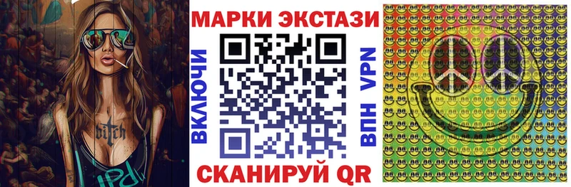 Марки 25I-NBOMe 1500мкг  цена наркотик  Каспийск 