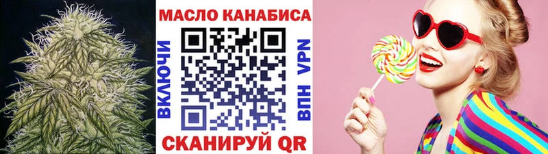 Дистиллят ТГК Wax  где найти наркотики  Каспийск 