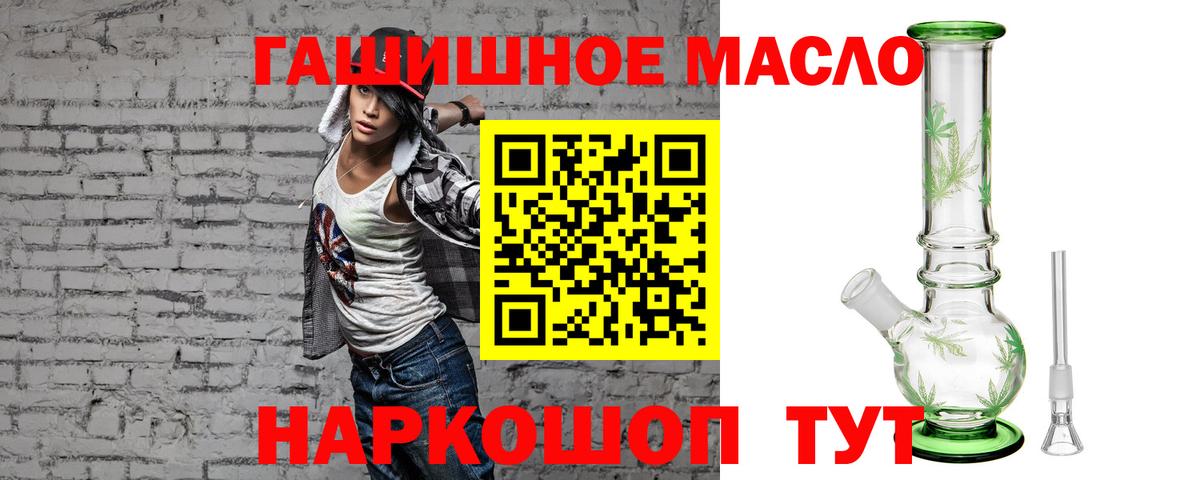 Дистиллят ТГК вейп Каспийск