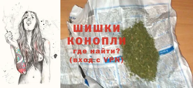 купить наркоту  Каспийск  Шишки марихуана Ganja 