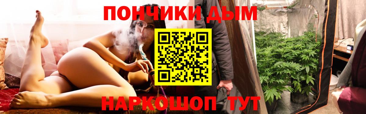 Канабис SATIVA & INDICA Каспийск