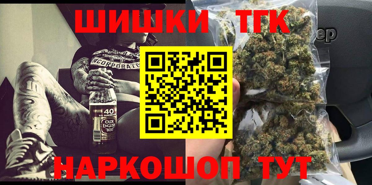 Бошки Шишки MAZAR  Каннабис сатива  МАРИХУАНА марихуана  Каспийск  Вход с VPN 